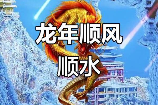 1988年生肖运势方位