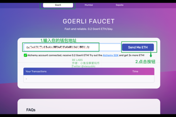 明日，全网测试！
