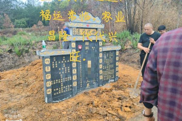坟前庙后什么意思 这样宝地风水好吗