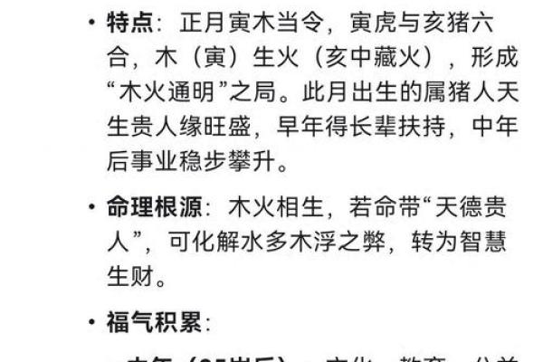 如何算命中五行缺什么