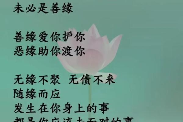 您的感情顺不顺？风水可是元凶