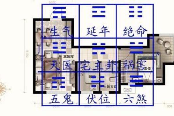扇形的房子如何改风水