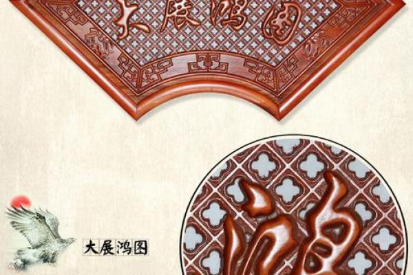 扇形的房子如何改风水