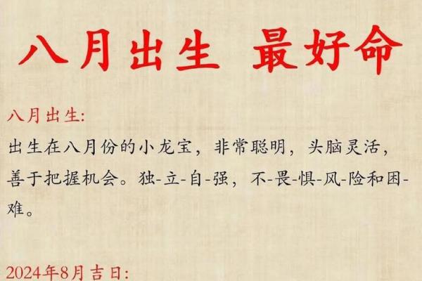 早上6点出生的属兔男孩如何取名姓名