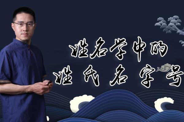 姓濮的名人-姓名学-华易算命网姓名
