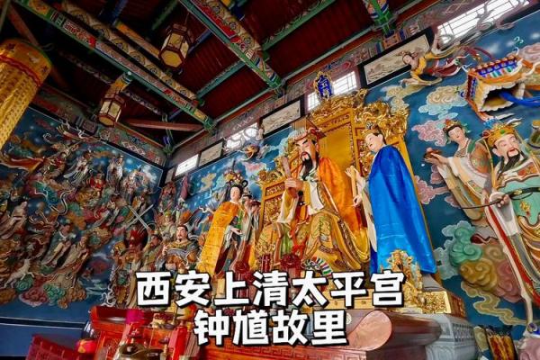 西安算命出名的地方有哪些