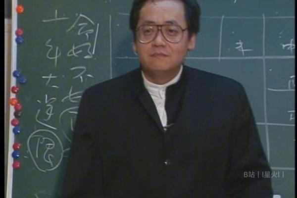 紫薇斗数小儿夭折