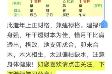 出生在2019年农历腊月二十三五行缺水的女孩如何起名更好？姓名