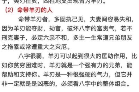 八字姻缘哪年出现的最多