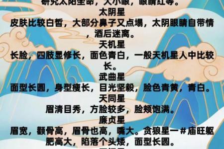 用我的八字推出来了，喜欢紫微斗数。