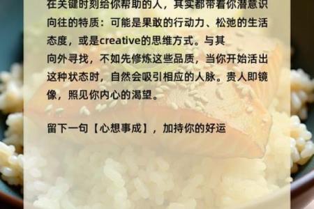 神准测试-谁是你事业上的贵人？