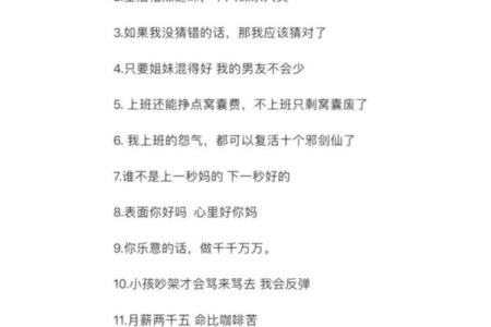 12星座是好看的皮囊or有趣的灵魂