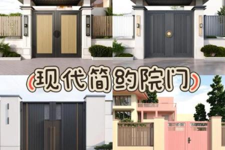 院子大门向东最佳方位图，院子大门向东好吗？