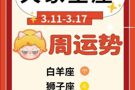 小布你还记得我是什么星座吗