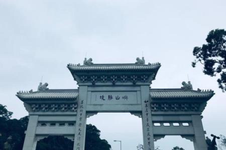 十方富贵风水馆