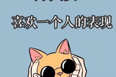 摩羯座男生和什么星座最配 摩羯男遇见真爱的状态