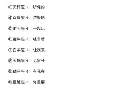 12星座最害怕哪首歌的歌词