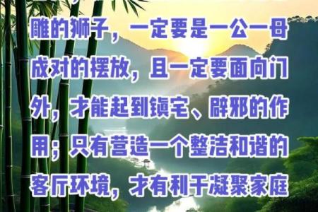 最近事事不顺怎么化解风水物品