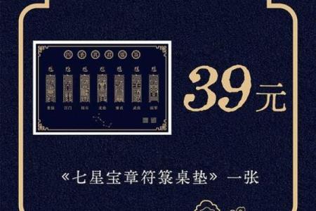 安济圣王第四十六灵签