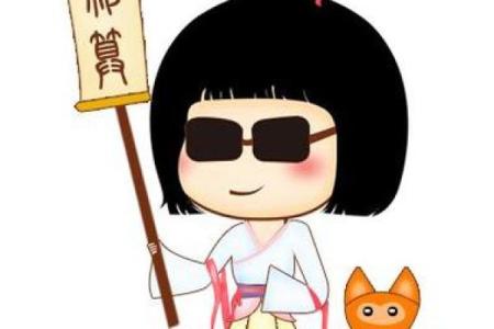 曲靖哪里算命准
