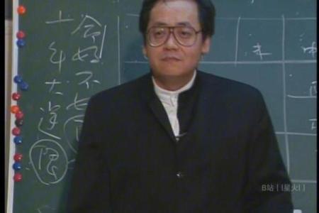 紫薇斗数小儿夭折