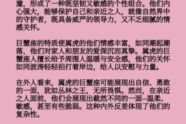 属鼠O血型的人性格与事业姻缘