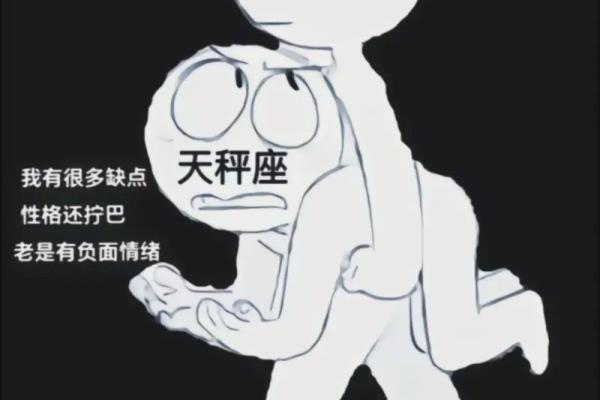 这星座爱情像龙卷风，来得快走得快
