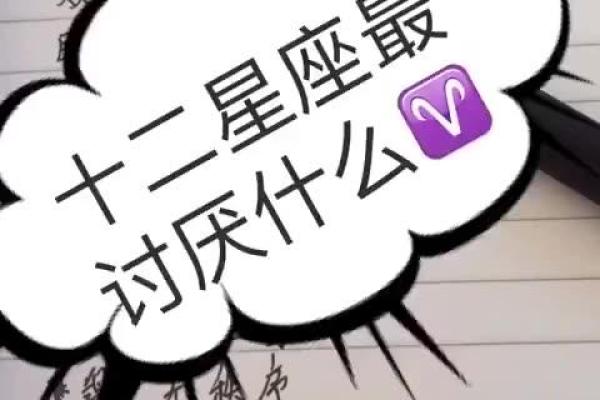 快手上怎么设置不让人看见星座