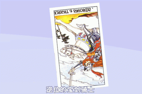 12星座逆境时如何找到前进动力