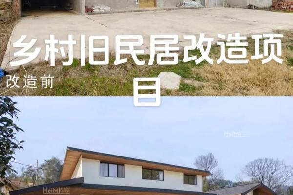 怎么样的房子风水好一点