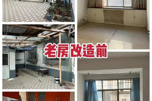 老房子翻新还要找风水师看吗