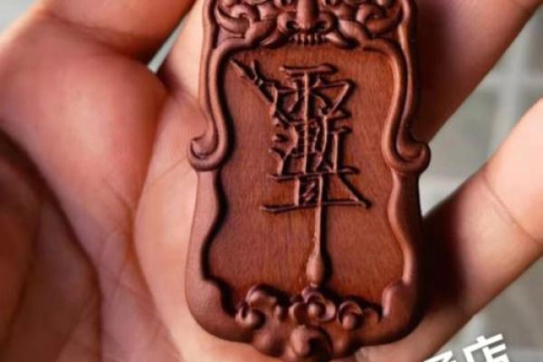 紫薇斗数牌的图片