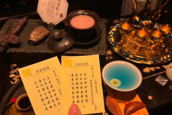 月老灵签22签求姻缘 月老灵签22签白话解释？