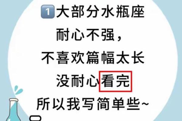 水瓶座男生特点和弱点 水瓶座男生和其他星座配对指数