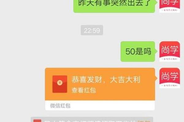 网络算命：故弄玄虚的消费欺诈