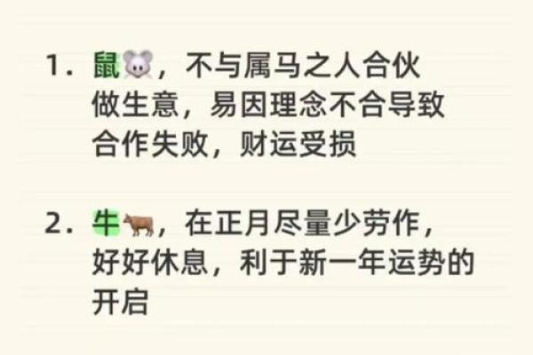 属鼠A血型的人性格与事业姻缘