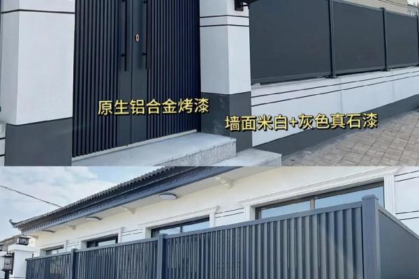 别墅的围墙要注意哪些风水问题