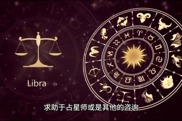 太阳星座和月亮星座是一样的吗
