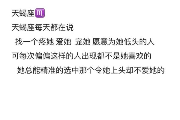 天蝎座女生的性格分析特点 天蝎座女生性格和什么星座最搭配