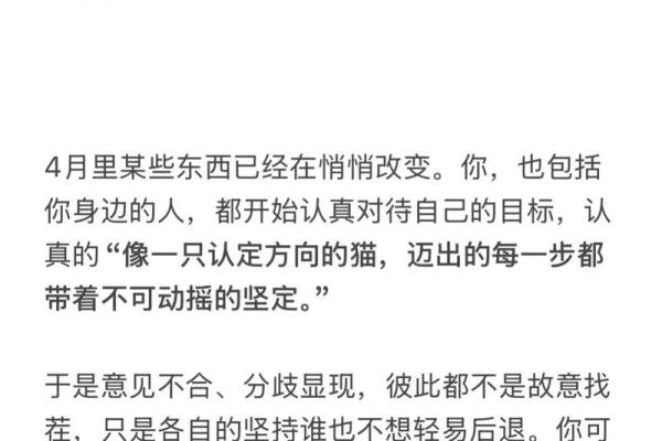 4月27日什么星座男生适合