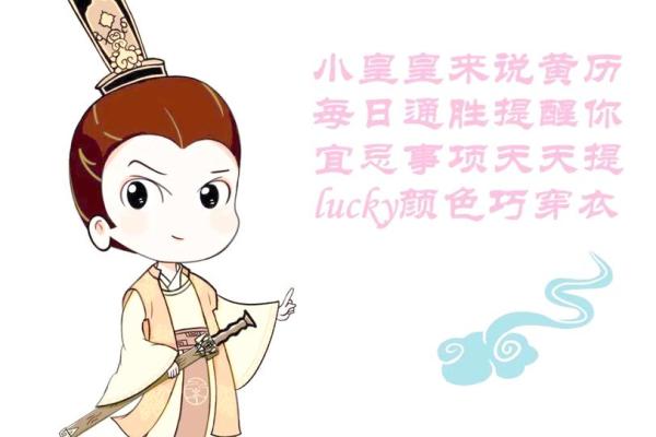 漫画紫薇斗数