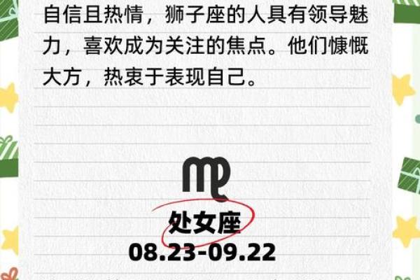 12星座性格分析优缺点 12星座性格分析优缺点大全