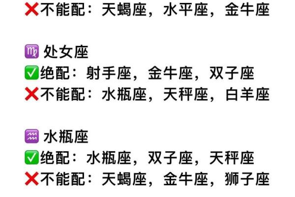 怎么分清楚是什么星座的
