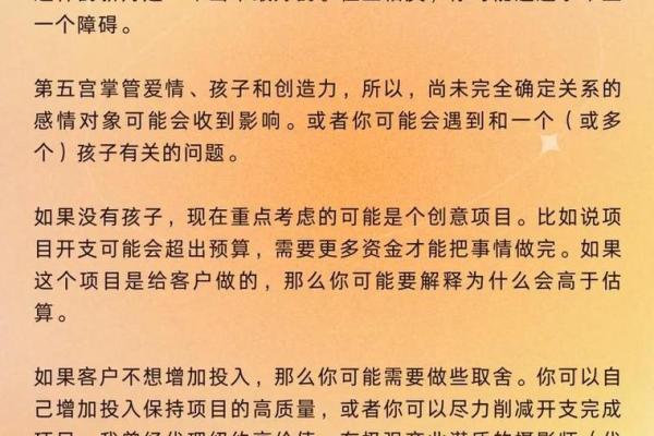 苏珊米勒每日星座运势03.20