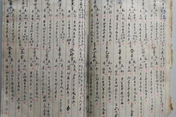 五行风水_杨梓煊这个名字好吗