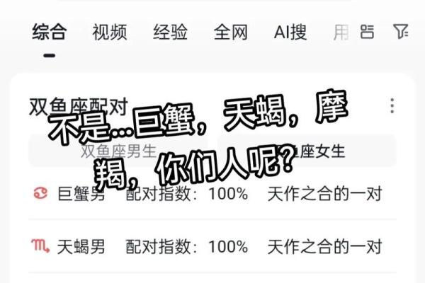 巨蟹男和摩羯女配对指数,巨蟹男和摩羯女配吗-