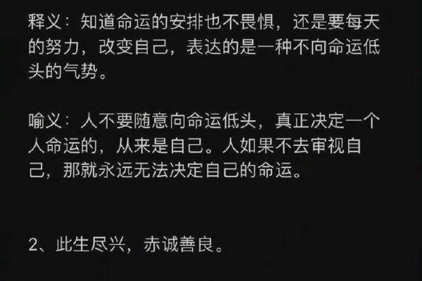 超大格局的八字短句，值得收藏