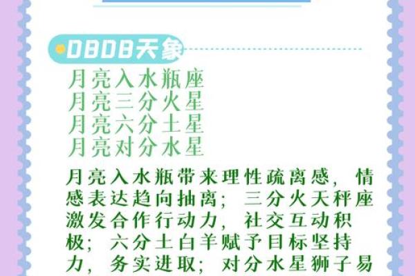 比较理智的星座是什么星座