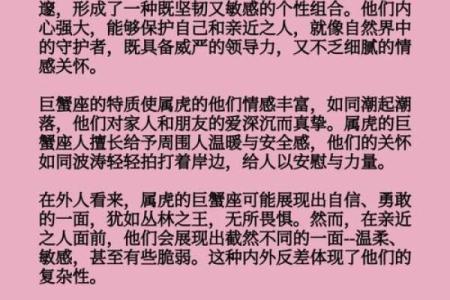 属鼠O血型的人性格与事业姻缘