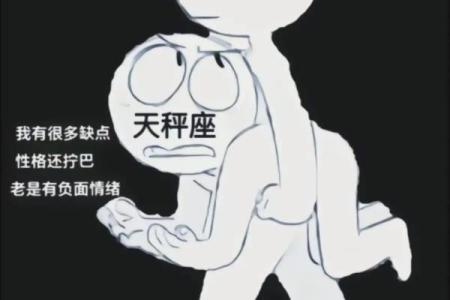 这星座爱情像龙卷风，来得快走得快